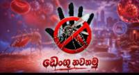 “Stop Dengue Now” National Programme Continues